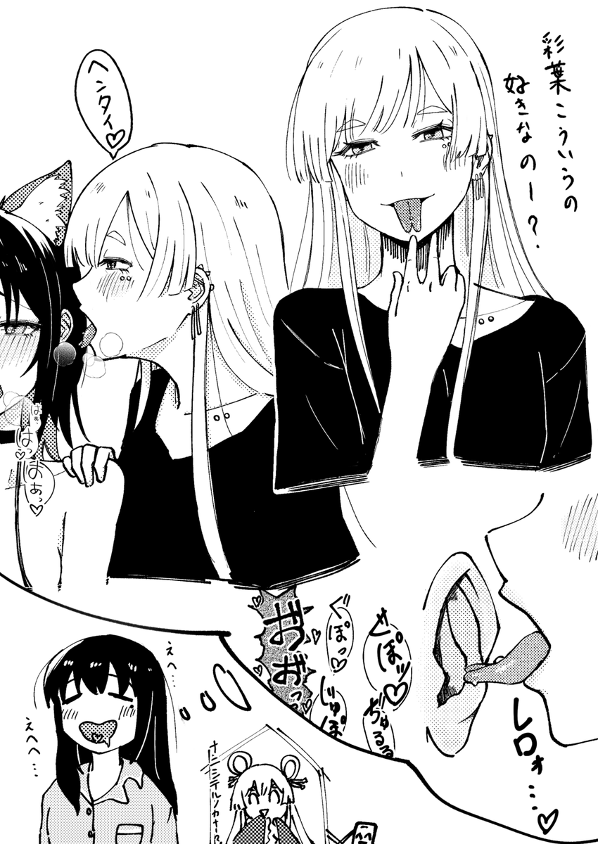 imomochi tweet media