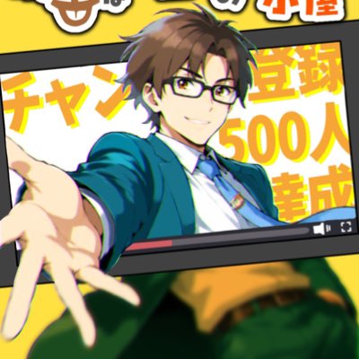 MiteiTyaku's tweet photo. #新しいプロフィール画像 https://t.co/A4bkGxxiCv