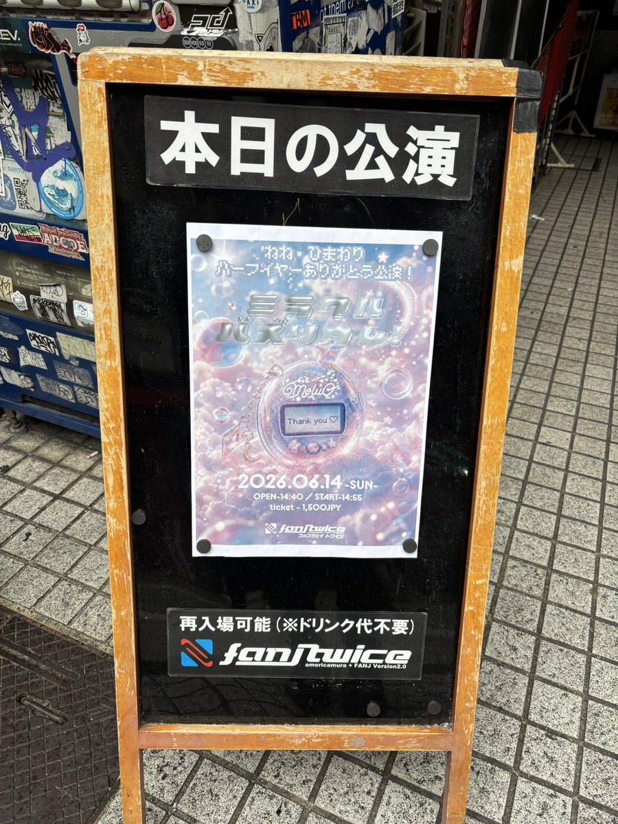 CSL36km's tweet photo. 今日もいい夜でした。
単独公演はよいぞpart2でした。
特典会はシラフで行った方がいいよほんまに https://t.co/oxKrvb9gZ8