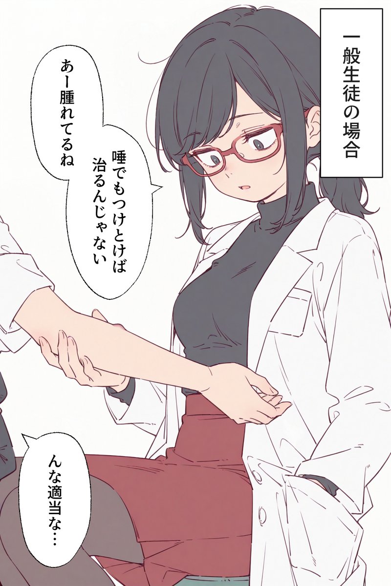 くすいちゃんです tweet media