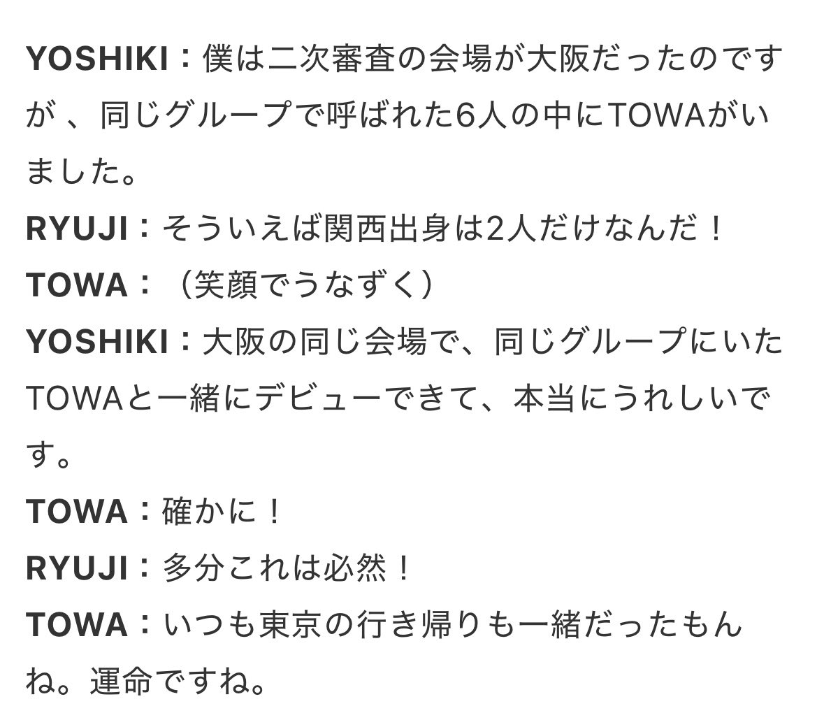 真鯛 tweet media