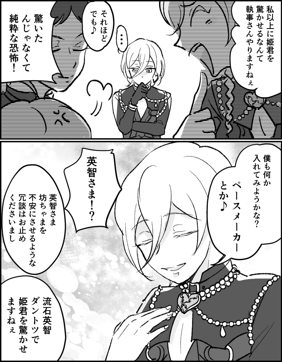 meshihuroneru's tweet photo. ルアールーラーのかわふぃーね https://t.co/N0QumC0y3l