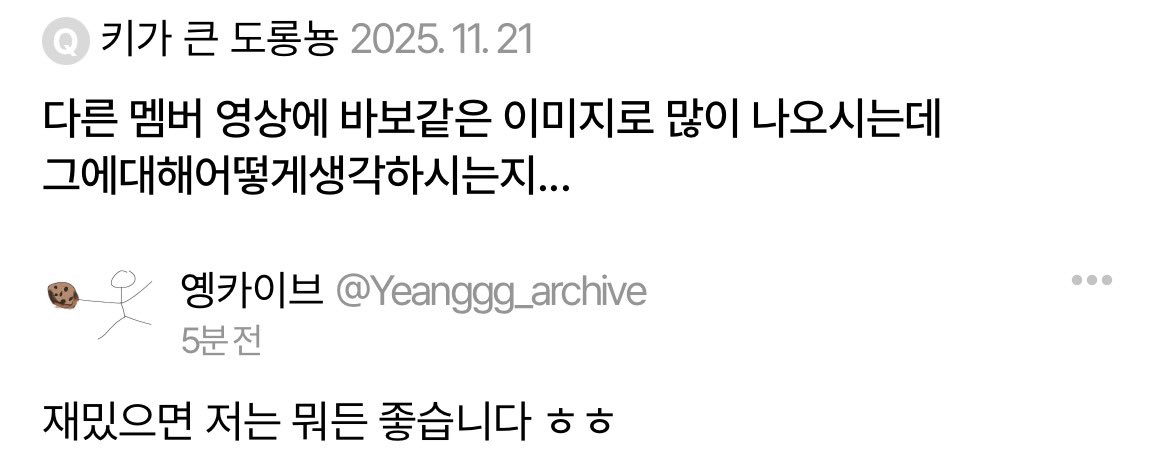Yeanggg_archive's tweet photo. 59. https://t.co/E0ilqkhH6x