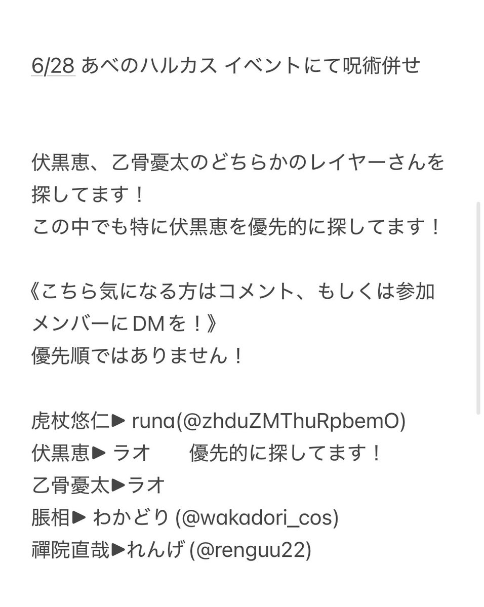 ラオ！ tweet media