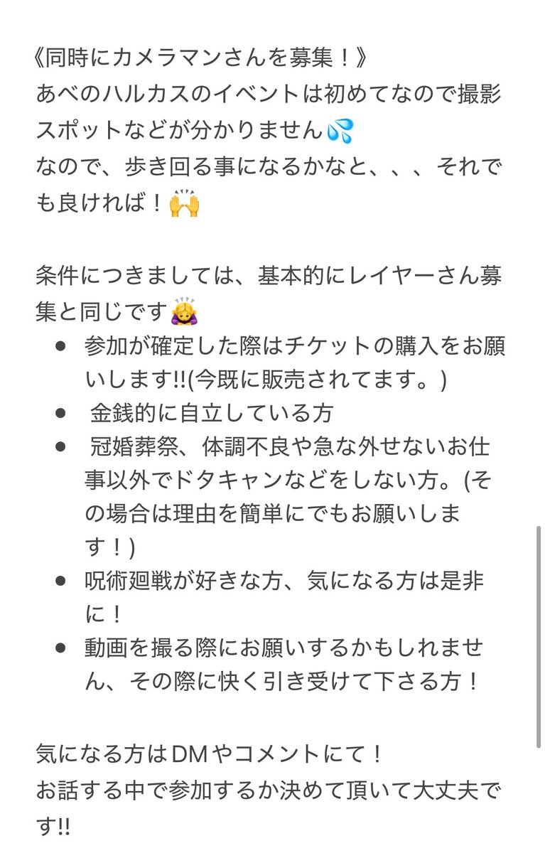 ラオ！ tweet media