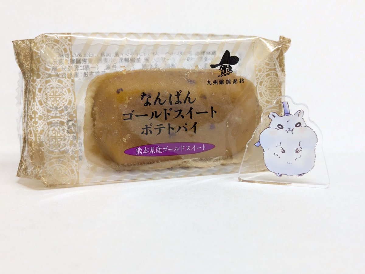 minimo_xc's tweet photo. #　これを見た人は無言で去年の６月の画像を貼る https://t.co/JkT2i1u5wA