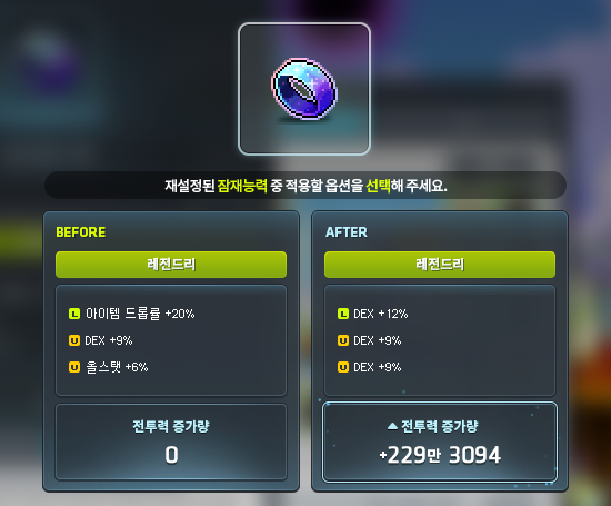 Somaccaron's tweet photo. 간만에 마음이 아프네 https://t.co/c5Q62lQUbB