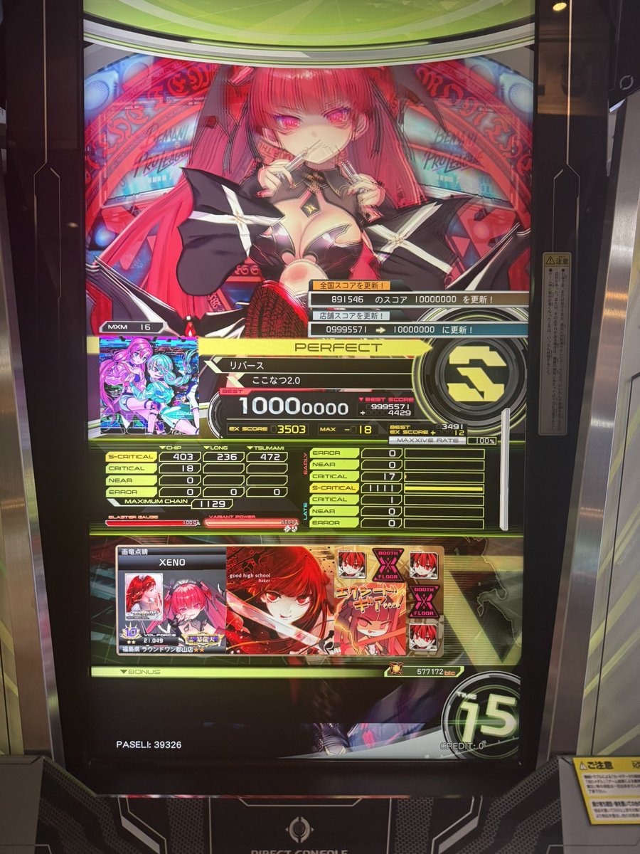 Rtxeno's tweet photo. マーメイドペレパシィ初見全良上手くね https://t.co/23GXc8ye8C