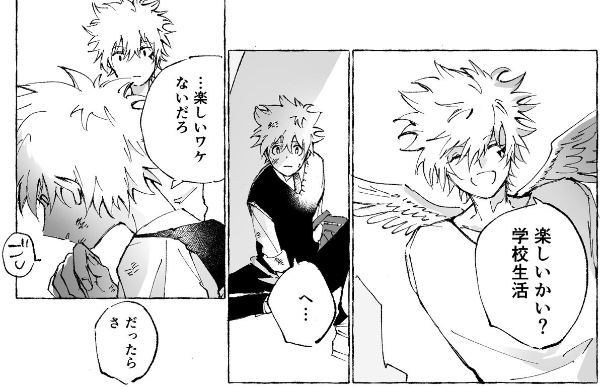 Liptooooon1224's tweet photo. 天使に羽根があった場合 https://t.co/0DbpRoWSPw