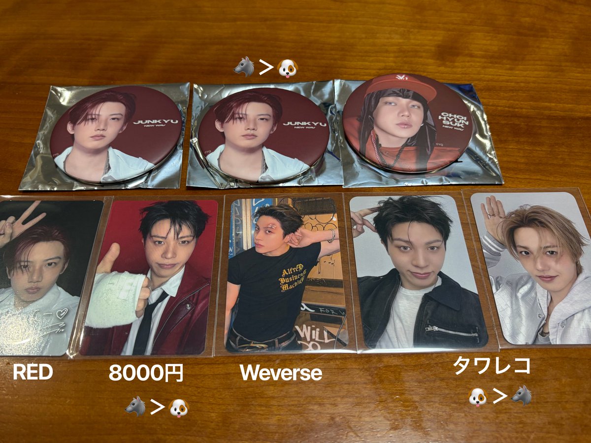 i_wan117's tweet photo. treasure 交換 NEWWAV POPUP CD 特典 タワレコ Weverse トレカ  缶バッジ

譲）画像のもの(ジュンギュ、ドヨン、ヒョンソク、ジョンファン)

求）缶バッジ→ジョンウ＞ジフン
       タワレコ特典→ジフン＞ジョンウ
       その他トレカ→ジョンウ＞ジフン

Kアリ19日手渡しor郵送📮 https://t.co/BNwD50KDfk