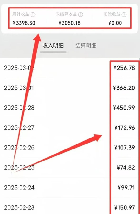 FLMdongtianfudi's tweet photo. 问一问搬砖，腾讯元宝每天5分钟（附详细教程）   

微信里面的问一问分成计划，现在提高了很多，万次阅读能达到50-100。    

每天的收入基本在100-300之间，虽然不多，但是每天抽时间做做，积累下来一个月挣点生活费是没问题的。    

每天回答5-10条就行，慢慢积累，AI回答的问题简单修改一下再发布    

评论区👇