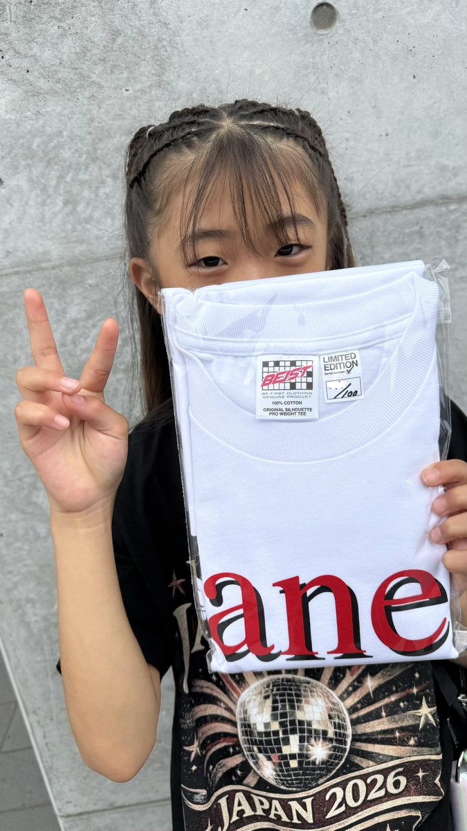 skyuki_v3v's tweet photo. Janet Jackson × BE:FIRST LIMITED TEE
ムスメが抽選あてまして🫣❤️‍🔥
家に丁度よすぎる額縁あったので入れてあげました😍
#JANETJACKSON
#BEFIRST
#JanetxBEFIRST https://t.co/fSPNxbGCX5
