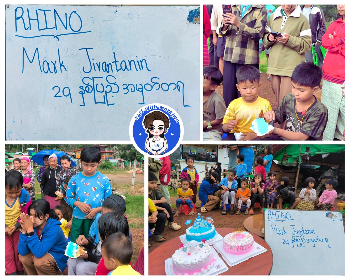 247wMarkjrtnmm's tweet photo. Happy Birthday Markjrtn 🎂🙆‍♀️
This was our very first project. We made donations under Markji’s name to support children affected by displacement.

Our first donation provided nutritious meals for 100 children. And in another location, we celebrated Markji’s birthday by sharing birthday cakes with the children, creating warm and memorable moments together.

All of these acts of kindness were made possible through the heartfelt contributions of Myanmar Miemies, dedicated to Markji with love and sincerity.

#markjrtn
#MarkjrtnBDPJ26