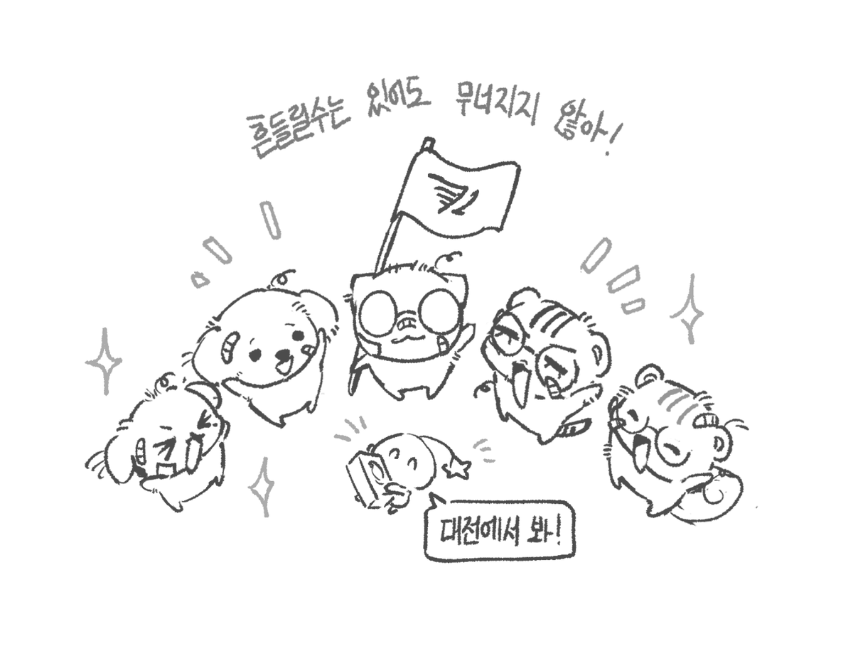 Howdoyoudo_161's tweet photo. #T1WIN https://t.co/Fif5pvhsZR