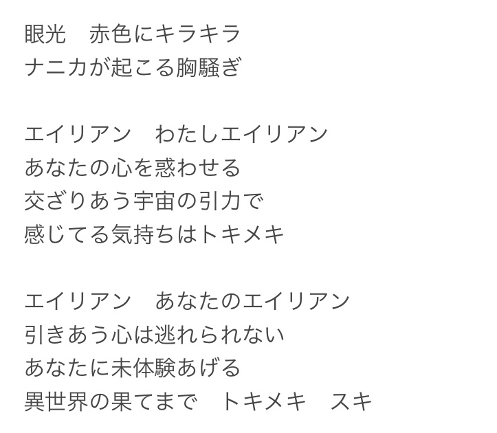 _sou_ga's tweet photo. ｴｲﾘｱﾝｴｲﾘｱﾝをェボルトのイメソンとして聴くと非常に楽しい(最低なライフハック) https://t.co/iR5KhmYKvr