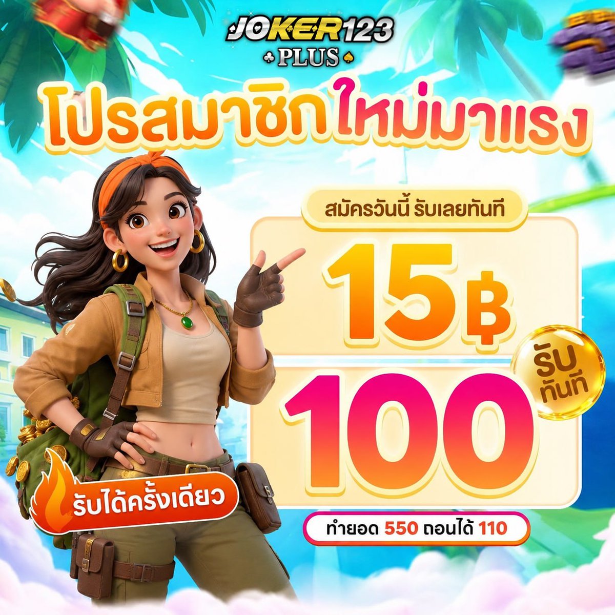 กล้วยหอมจอมซน tweet media