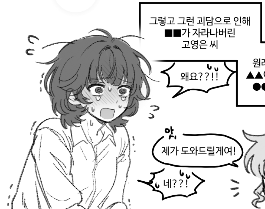 webso0710's tweet photo. https://t.co/yEKOJHRGNU

성해영은 떵녕
자랐다.
ㅎㅌ 소재 주의 https://t.co/nXc3NKCUxw