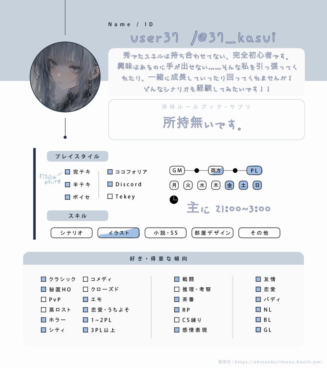 user37 tweet media