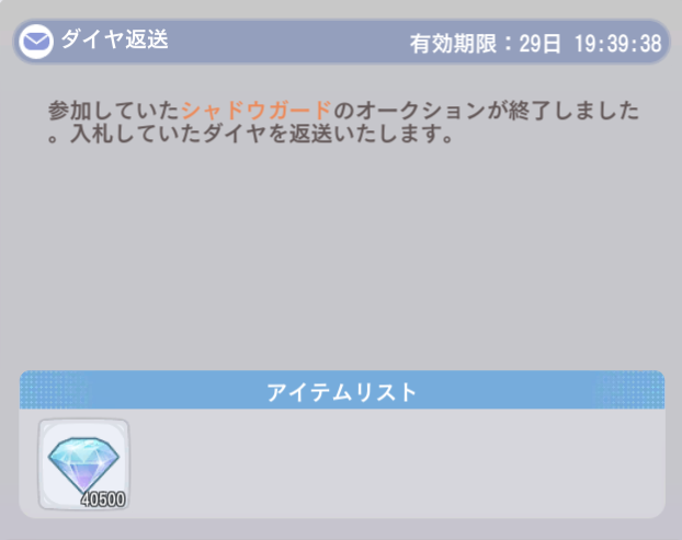 natasa_ROX's tweet photo. 〇今日のROX
①念願のシャドウガードが取引所へ⇒落札失敗しました
②金武器たち精錬４になりました。
③KVMギルマスPTで参加。
⇒絶賛ワルチャで誤爆する事件を起こす。
④片手杖・盾に植物エンチャが揃いました
#ラグナロクX #ROX https://t.co/AppZwXCI1t