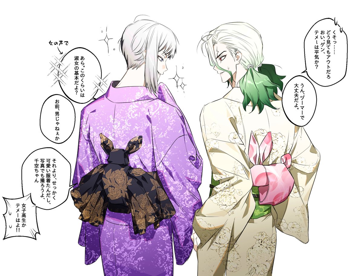 Garumil_030b's tweet photo. 千ゲ (女装)
(1/2) https://t.co/Mub74ap7bR