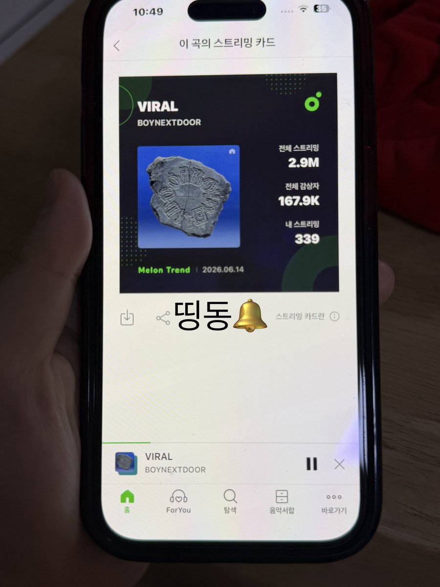 띵동이🔔 tweet media