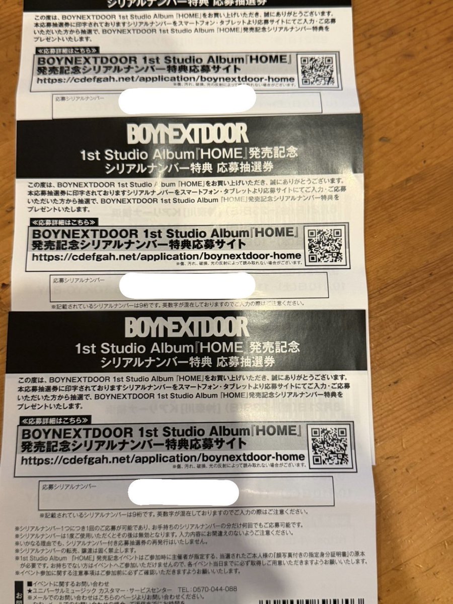 F06245654's tweet photo. BOYNEXTDOOR ボネクド ボイネク 買取 交換 シリアル 渋谷 

譲）オフイベ シリアル 3枚
　   タワレコ 全サ シリアル 3枚

求）買取（価格ご提示お願いします）

まとめて買い取って下さる方優先致します
お気軽にリプライ または dmお願いします☺️ https://t.co/OG9krjvx0v