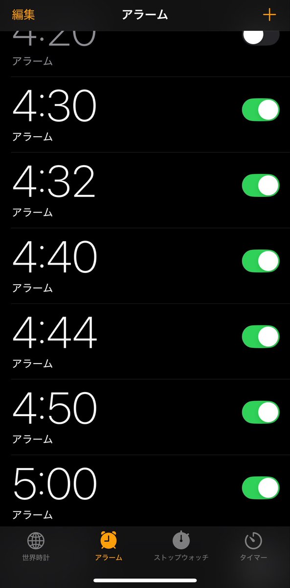 penya_0818's tweet photo. 準備はした
あとは明日の自分に任せます https://t.co/p4PFSO3cmf