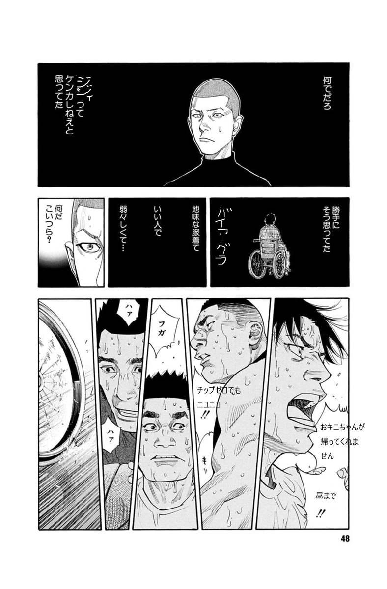aheahex3's tweet photo. まだチンコはかろうじて立つけど、どこに入れればいいんだろ https://t.co/eBT0fIW8Rc