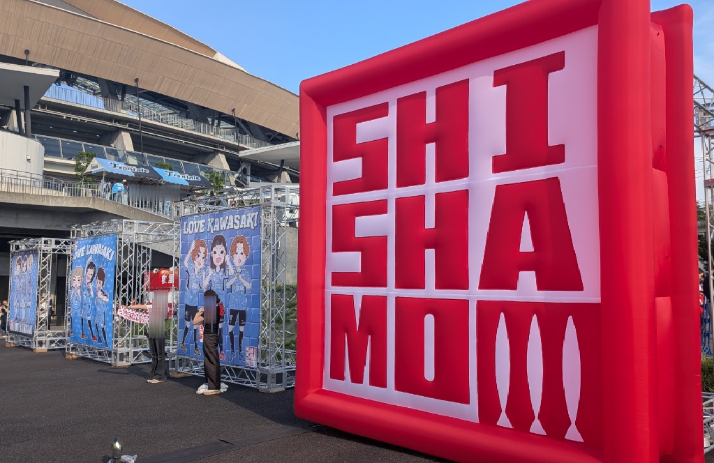 321shibuya's tweet photo. ⑫SHISHAMO THE FINAL!!! 
〜Thanks for everything〜
"THANKS DAY"
初で最後のワンマン
素敵な歌声、演奏聞けて感動

台風とコロナで2回中止、3度目の正直等々力開催できて良かった！
やはり等々力の明日もは最高でしかない😭
これからも良い時も辛い時も歌い続けます
本当にありがとうございました https://t.co/HI0Rdu8SA8