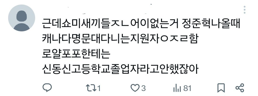 suuu_4331's tweet photo. 그리고 *미더*니얘기.... https://t.co/sCvQDluYFn
