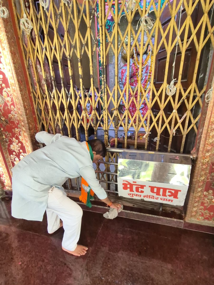 Alok_SharmaBJP's tweet photo. देश के यशस्वी प्रधानमंत्री आदरणीय श्री नरेन्द्र मोदी जी के प्रधानमंत्री पद के 12 वर्ष पूर्ण होने पर उत्तर विधानसभा क्षेत्र के लालघाटी स्थित गुफा मंदिर परिसर में स्वच्छता अभियान में सहभागिता की।
 
#LongestServingElectedPMModi
#11YearsOfSeva #NarendraModi https://t.co/sagkzpkejm
