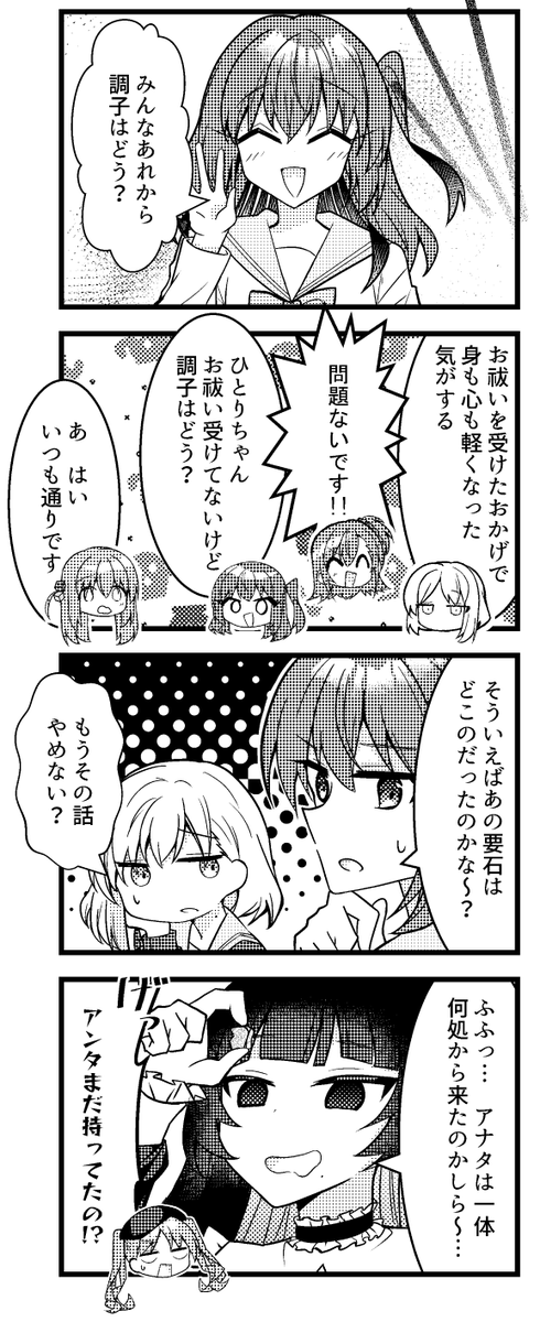 _mookit's tweet photo. 7/7 https://t.co/WYppxpf5Vj