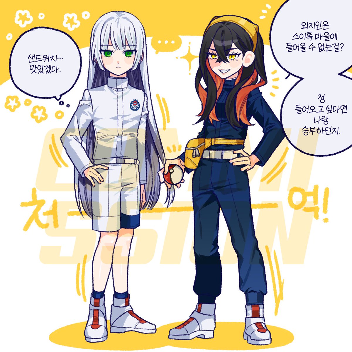PPRNCM1's tweet photo. 🍕커미션 신청 감사드립니다! https://t.co/OYbT4QEKMq