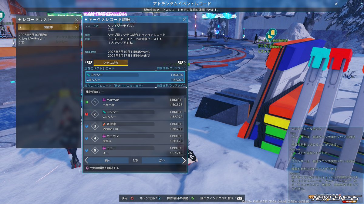 pso2_y's tweet photo. いつも通りのお祈りクリティカルゲーすぎて卒業 https://t.co/zprF9ZFv5V