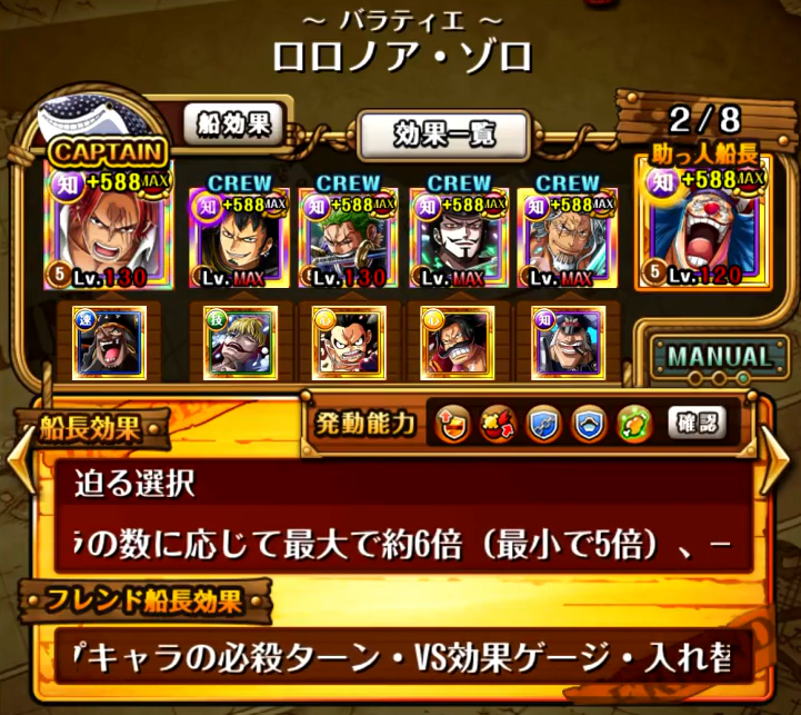 TlqmNPVxSBziqrL's tweet photo. バギーを使えばボス戦がミホークの必殺技1発で終了でした🤣まさか大航海がこんなに簡単になるとは笑
#トレクル #OPTC
【トレクル】ボス戦が必殺技一発で終了!��超フェス限バギー使用で難易度大崩壊の大航海 バラティエ VSロロノア・ゾロ Lv.5をシャンクス×バギー... https://t.co/5Al6W0pxvN https://t.co/gLQPrm4lW4