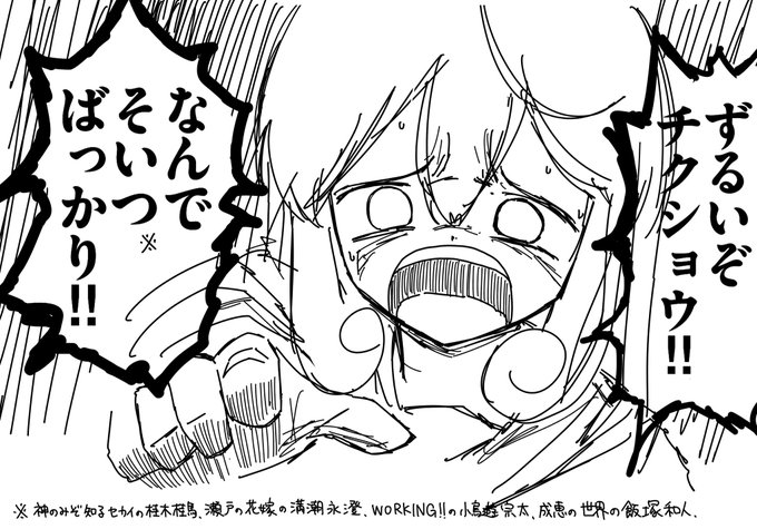 しむしこちゃんパロディbot 