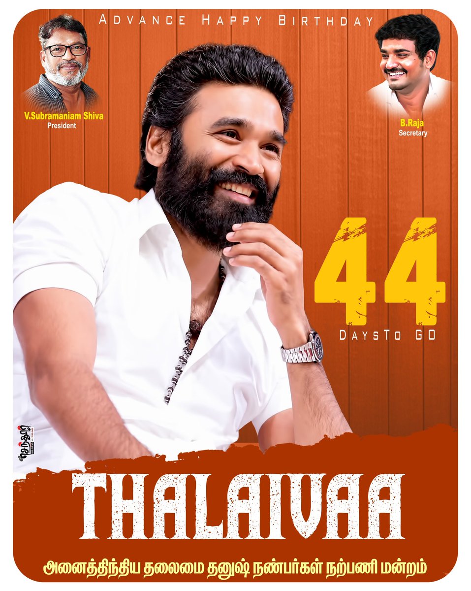Ramesh_ErodeDFC's tweet photo. #44DaysForDhanushBirthday #erodedhanush

D sir Birthday in 44 Days ! Welfare Day July 28 ❤️❤️ 

#D55 @dhanushkraja sir. @theSreyas @DirectorS_Shiva https://t.co/GKXzLdXq39