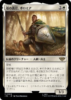 philolly's tweet photo. 今日のマジマジのマジの学びなんだけど、タバナクルって払わなかったら「生け贄」じゃなくて「破壊」なのね。テキスト読むのさぼってた。
全体に破壊不能を付ける手段があればマナ払わなくてもやり過ごせるのね。
ふと気になってちゃんとテキスト読ませてもらって気づいた。 https://t.co/VxGmBh0dx0