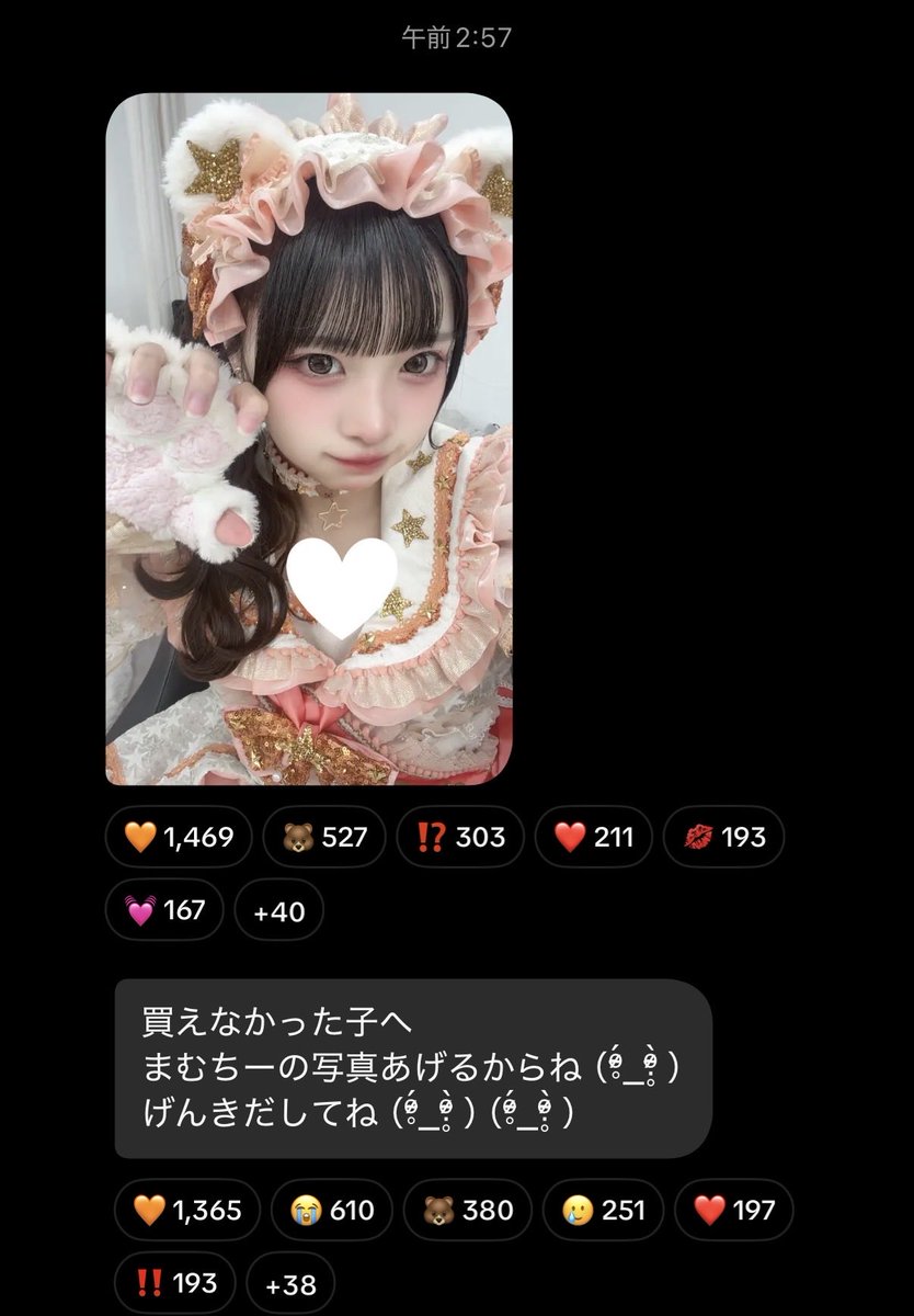 Rizeru0780's tweet photo. 買えなかった人の味方まむちーこう言うところが大好きです‼️ https://t.co/UBi7bqQc32