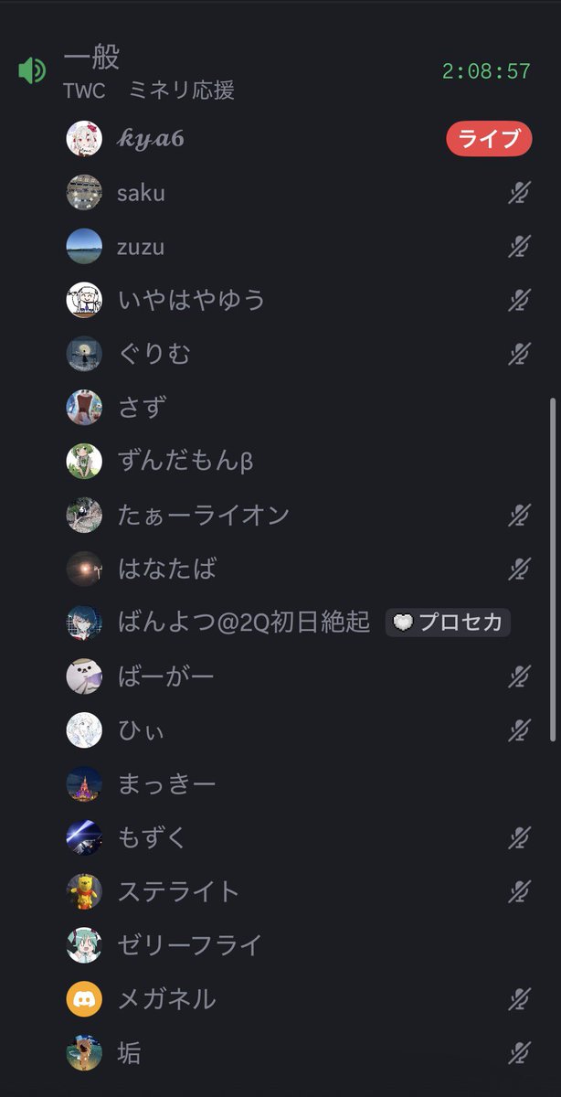maki07maki26's tweet photo. ミネリ応援隊 https://t.co/pP63F1idUh