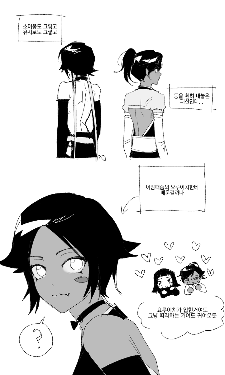뾰봉 tweet media