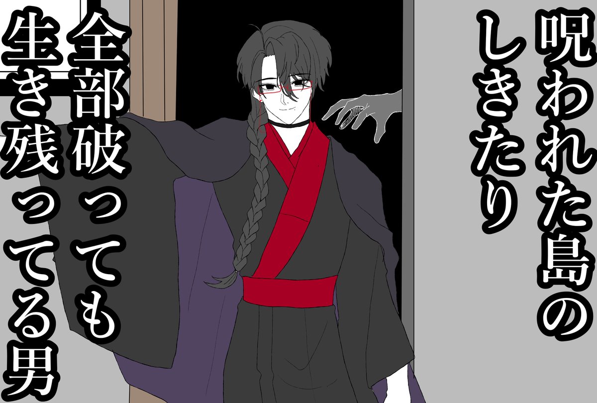 2674_4's tweet photo. ※蟲毒の華束の秘匿やシナリオ内容に関わりません https://t.co/g4Mjbq6AxP