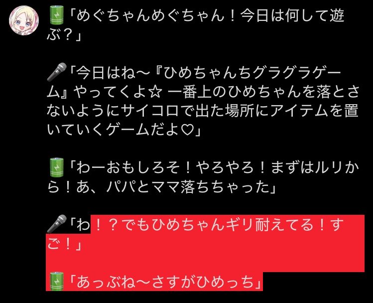 ふれ tweet media
