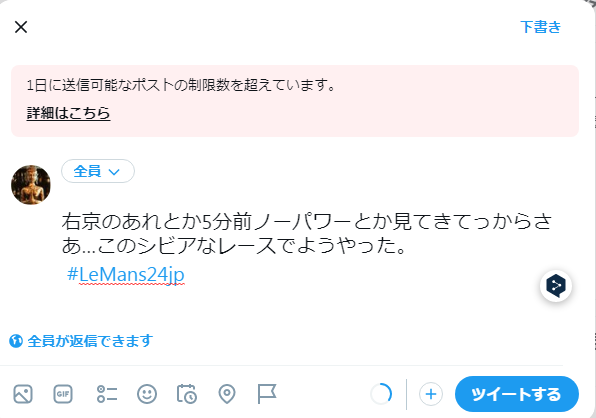 ataru_live's tweet photo. f**k!! https://t.co/YhVwMEj2ii