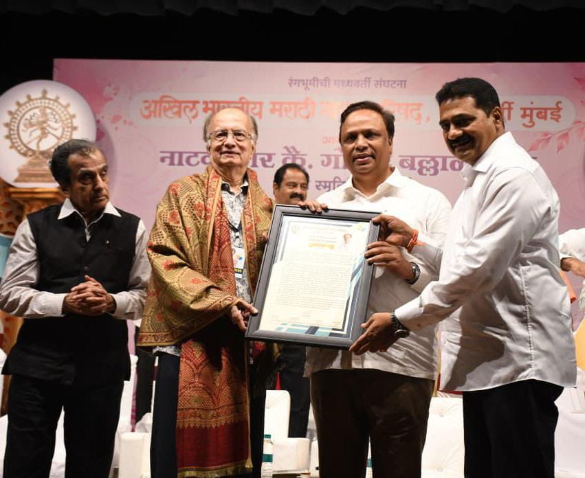 ShelarAshish's tweet photo. अखिल भारतीय मराठी नाट्य परिषद आयोजित ज्येष्ठ नाटककार कै. गोविंद बल्लाळ देवल  पुरस्कार वितरण सोहळ्यात सहभागी झालो.  ज्येष्ठ अभिनेते दिलीप प्रभावळकर आणि ज्येष्ठ अभिनेत्री स्वाती चिटणीस यांना जीवन गौरव पुरस्कार प्रदान करुन सन्मानित केले. 

यावेळी ज्येष्ठ अभिनेते मोहन जोशी, ज्येष्ठ अभिनेते अरुण नलावडे अखिल भारतीय नाट्य परिषदेचे अध्यक्ष प्रशांत दामले, उपाध्यक्ष भाऊसाहेब भोईर, प्रमुख कार्यवाह अजित भुरे, नियामक मंडळ सदस्य विजय केंकरे आणि अन्य मान्यवर उपस्थित होते.

#Maharashtra #AshishShelar