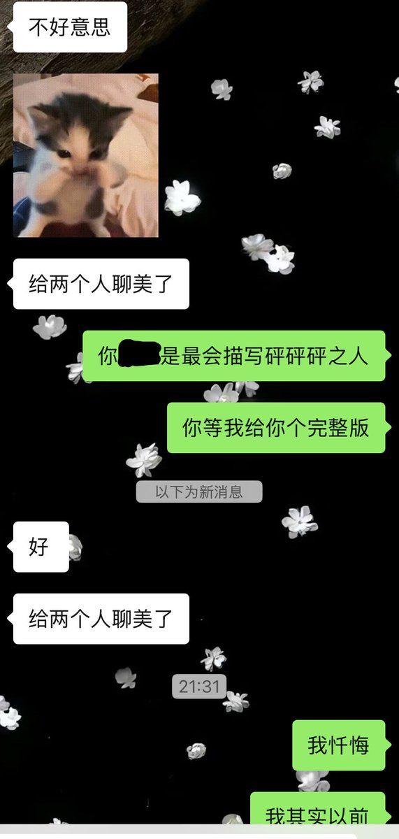 睡觉王 tweet media