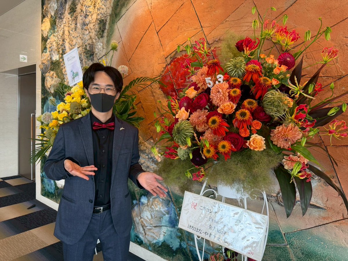 gozapiano_info's tweet photo. 【愛知公演 終演①✨】

愛知公演、無事に終演いたしました！
静岡・愛知と駆け抜けた今週末、たくさんの応援を本当にありがとうございました💐

＼ 次はツアーファイナル！東京公演🗼 ／

#ござEvolution https://t.co/17X3m1BX8b
