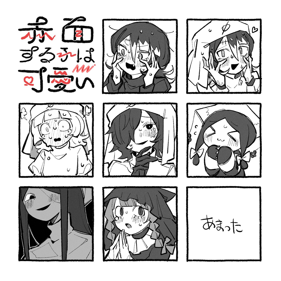 uyone's tweet photo. ～テンプレをお借りしています～ https://t.co/tyB5JatcBF