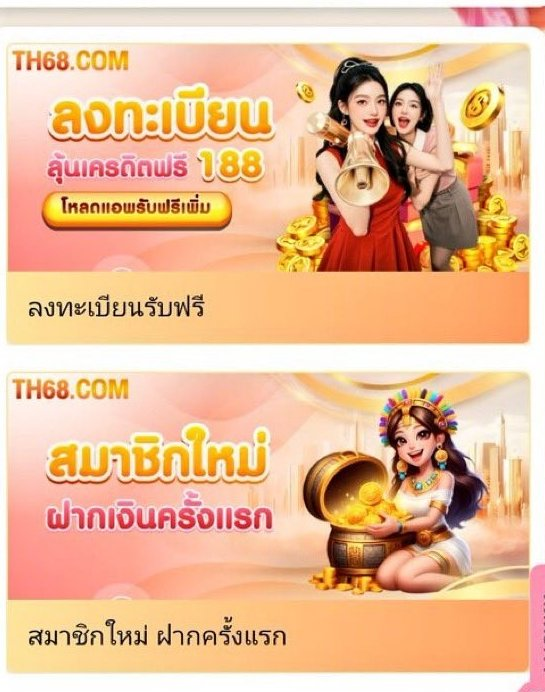 หลวงพี่รอด tweet media