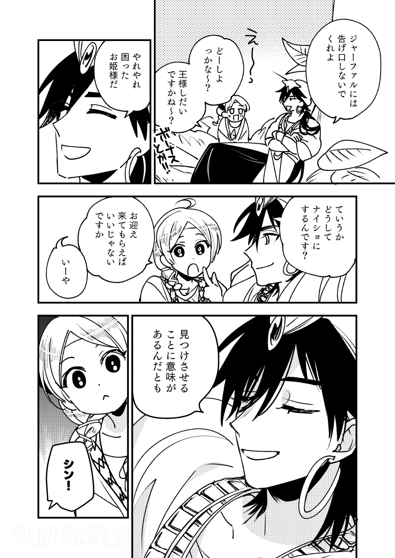 qr0_mu's tweet photo. シンジャ　かくれんぼ https://t.co/h7d6OVLAdm